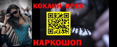 каннабис Волгодонск