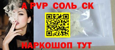 PSILOCYBIN Волжск