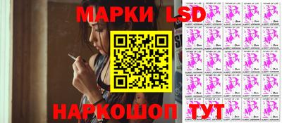 кокаин перу Волжский