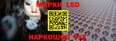 прущий лед Берёзовский