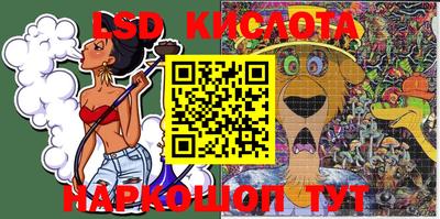 кокаин перу Волжский