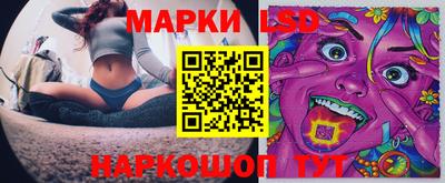 прущий лед Берёзовский