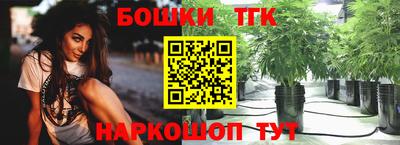 каннабис Волгодонск