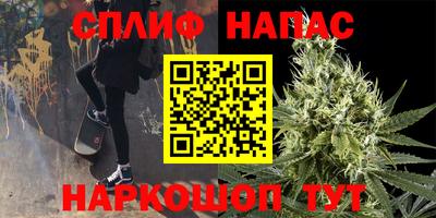 кокаин перу Волжский