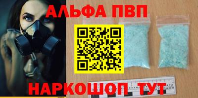 PSILOCYBIN Волжск