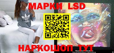 PSILOCYBIN Волжск