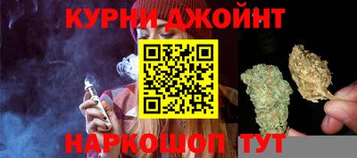 кокаин перу Волжский