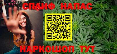 стафф Беслан