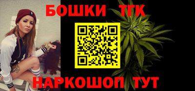 прущий лед Берёзовский