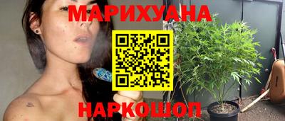 каннабис Волгодонск