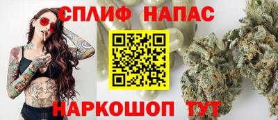 стафф Беслан