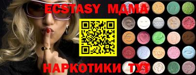 кокаин перу Волжский