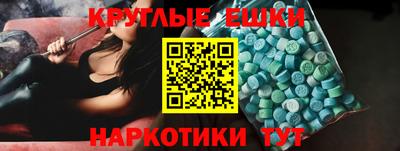 стафф Беслан