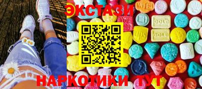 прущий лед Берёзовский