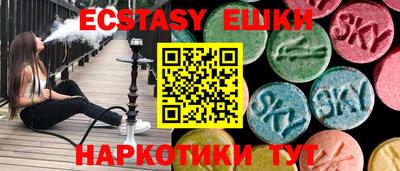 прущий лед Берёзовский