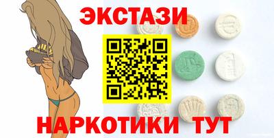 кокаин перу Волжский