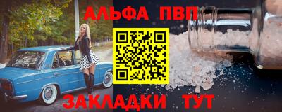 jwh Бийск