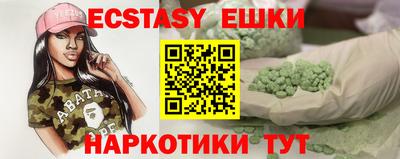 прущий лед Берёзовский