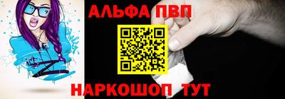 стафф Беслан
