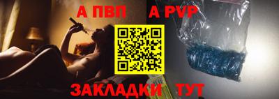 стафф Беслан