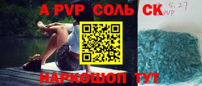 каннабис Волгодонск