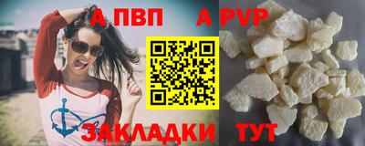 jwh Бийск