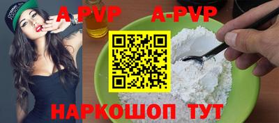 каннабис Волгодонск