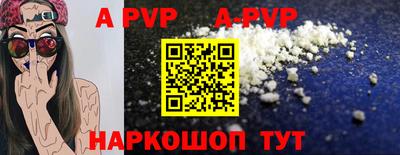 каннабис Волгодонск