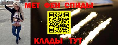 стафф Беслан
