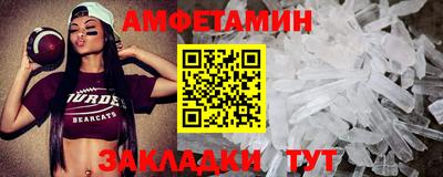 стафф Беслан