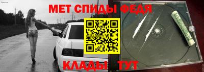 стафф Беслан