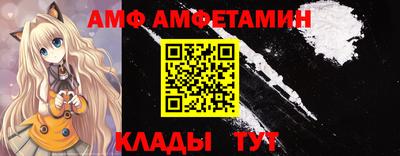прущий лед Берёзовский