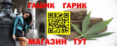 прущий лед Берёзовский