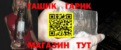 jwh Бийск