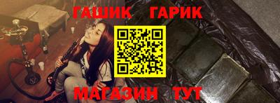 стафф Беслан
