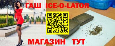 кокаин перу Волжский