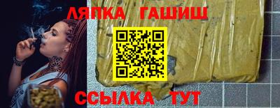 каннабис Волгодонск