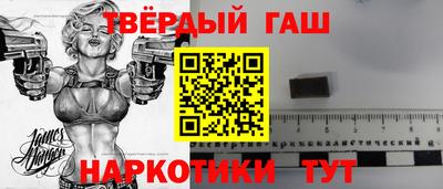 стафф Беслан