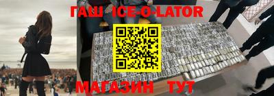 стафф Беслан