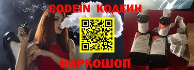 каннабис Волгодонск