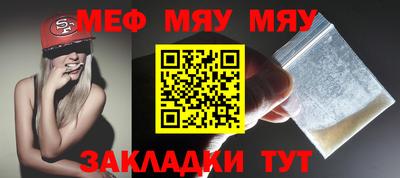 кокаин перу Волжский