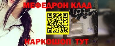 каннабис Волгодонск