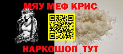 PSILOCYBIN Волжск