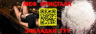 прущий лед Берёзовский
