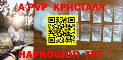 прущий лед Берёзовский