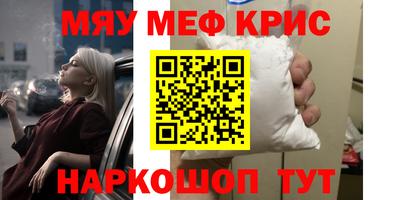 прущий лед Берёзовский
