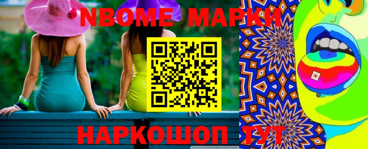 Лсд 25 экстази ecstasy Воскресенск