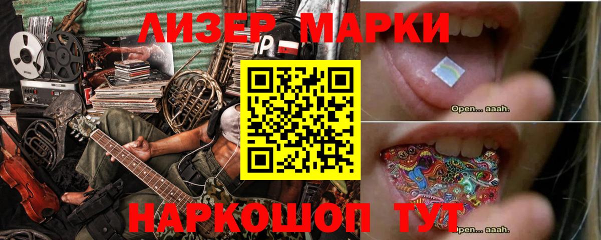 Лсд 25 экстази кислота  кракен сайт  Воскресенск  ЛСД экстази кислота 