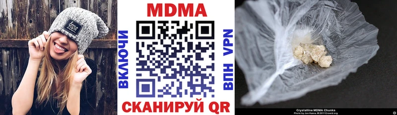 где найти наркотики  Воскресенск  MDMA кристаллы 