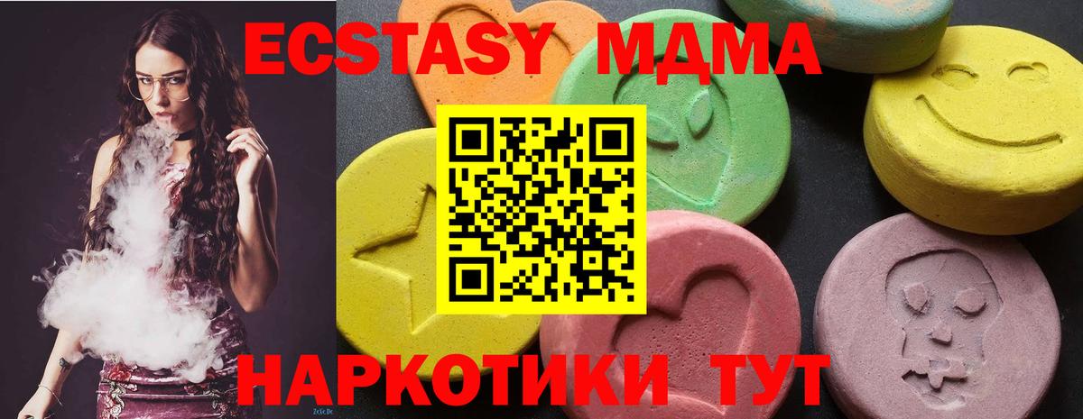 Воскресенск  Alpha PVP СК кристаллы  Кокаин  LSD-25  Меф   Марихуана  ГАШИШ  МЕТ  Мефедрон кристаллы 